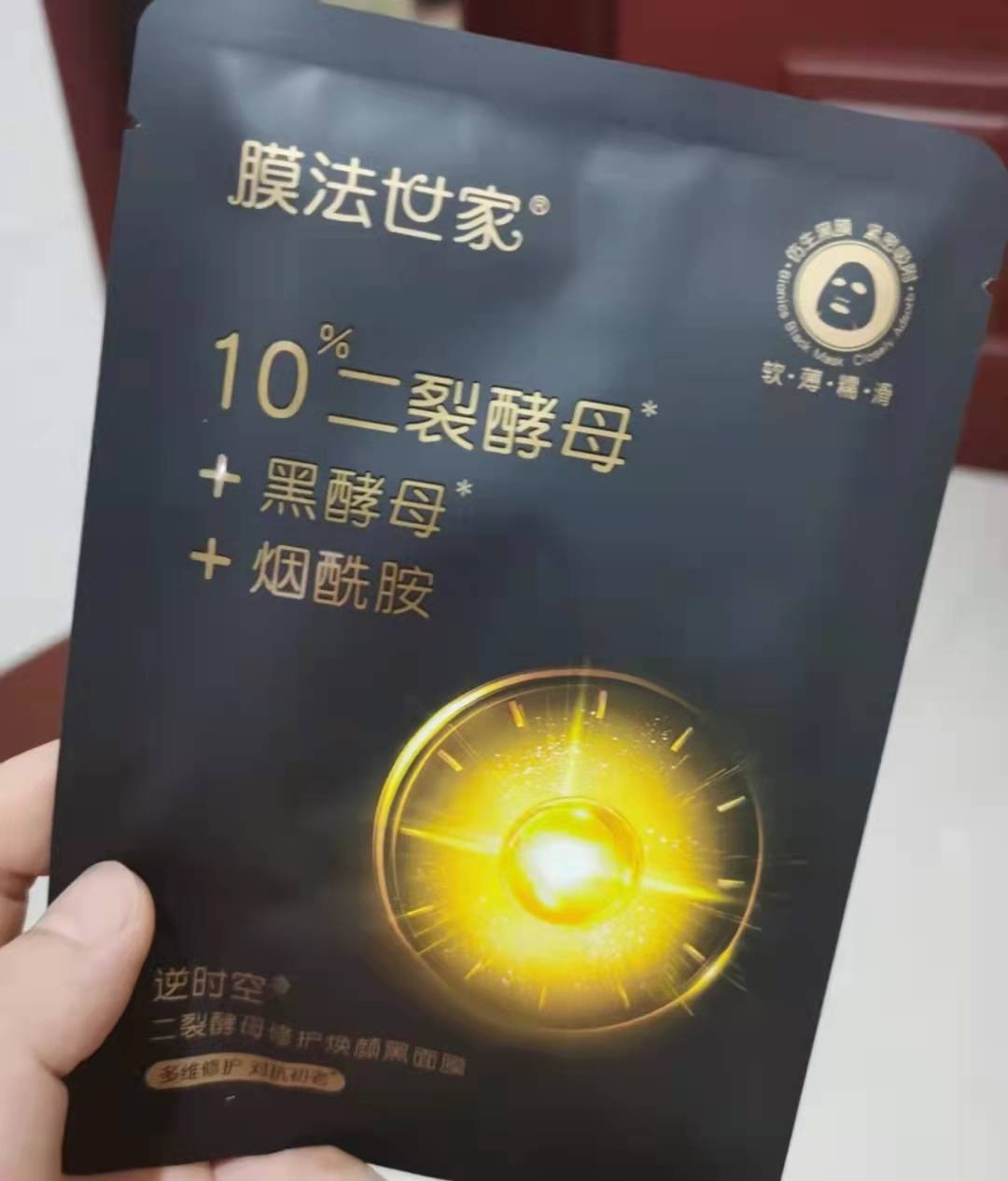 平价面膜推荐学生党（4款平价又好用的面膜盘点）(5)