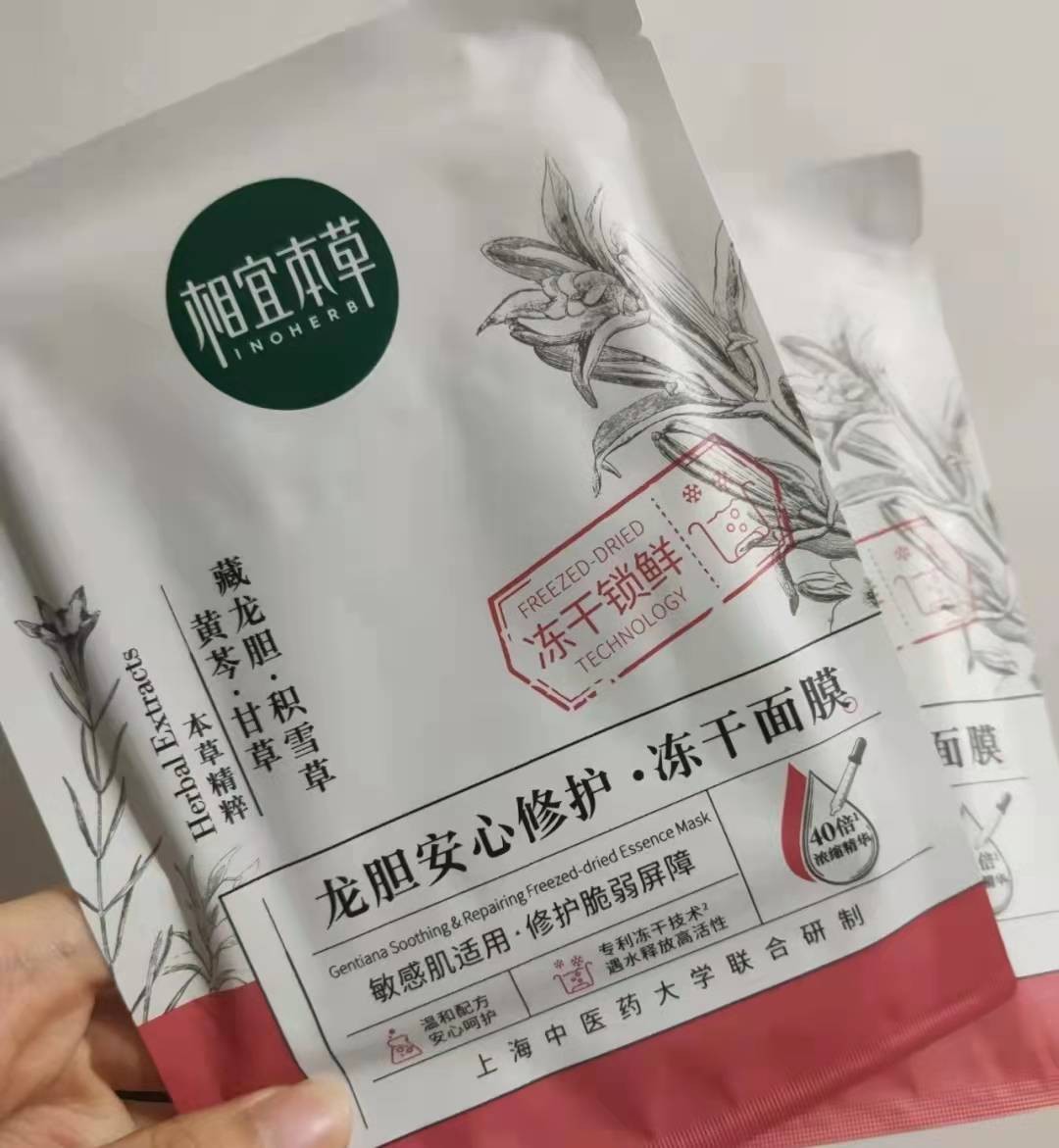 平价面膜推荐学生党（4款平价又好用的面膜盘点）(13)