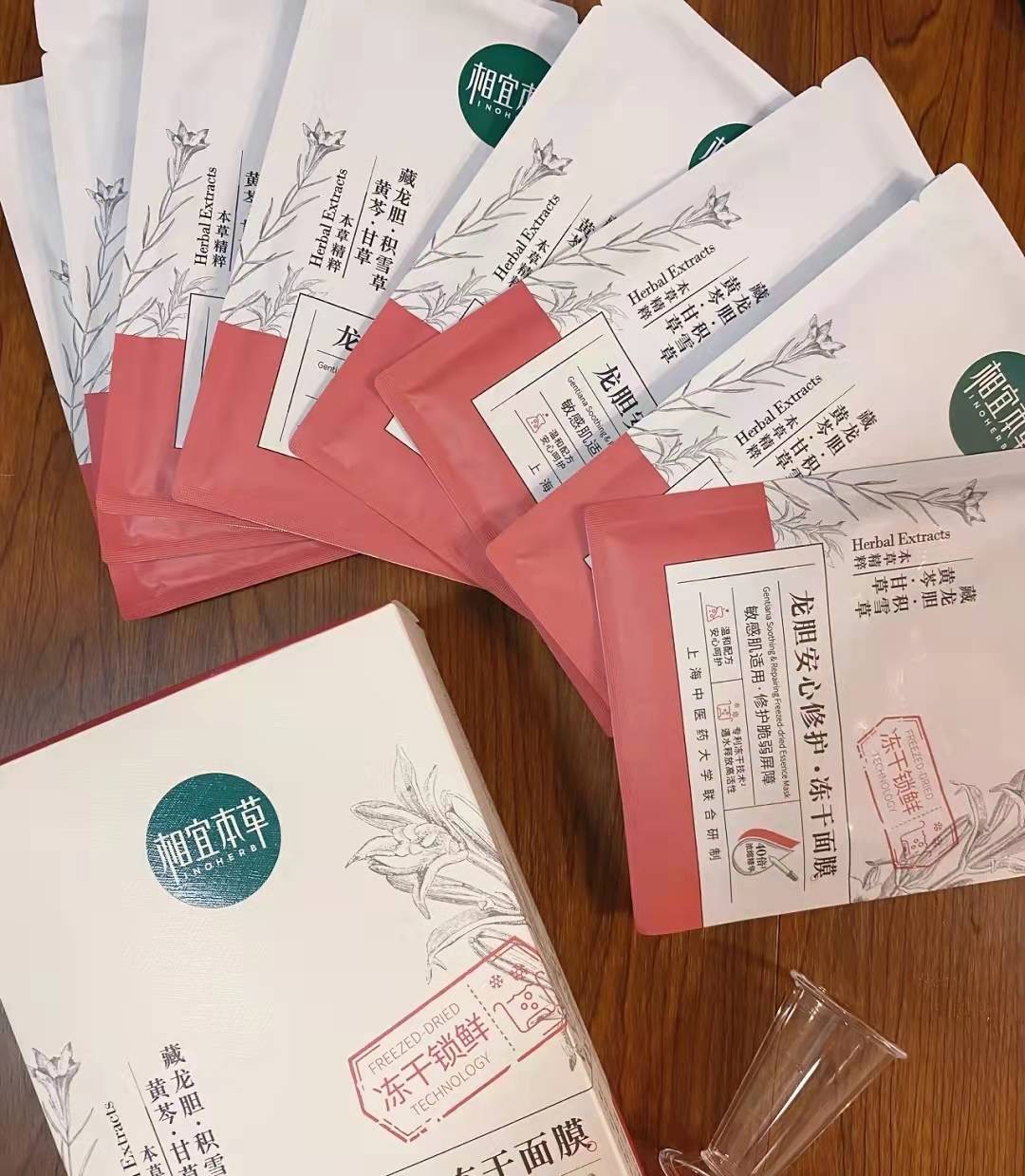 平价面膜推荐学生党（4款平价又好用的面膜盘点）(12)