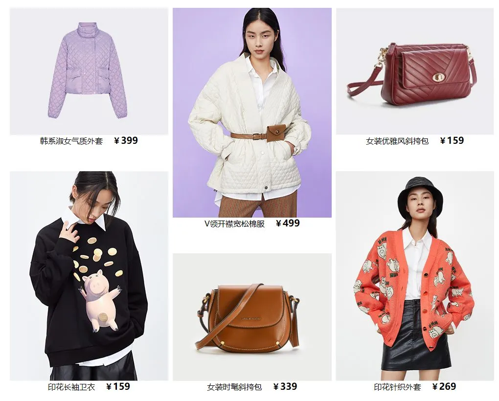 年轻女装品牌排行榜（25个适合年轻人的服装品牌）(3)