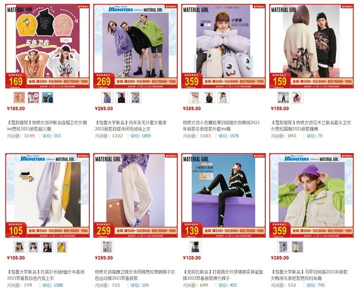 年轻女装品牌排行榜（25个适合年轻人的服装品牌）(4)