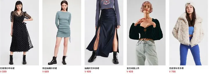 年轻女装品牌排行榜（25个适合年轻人的服装品牌）(6)