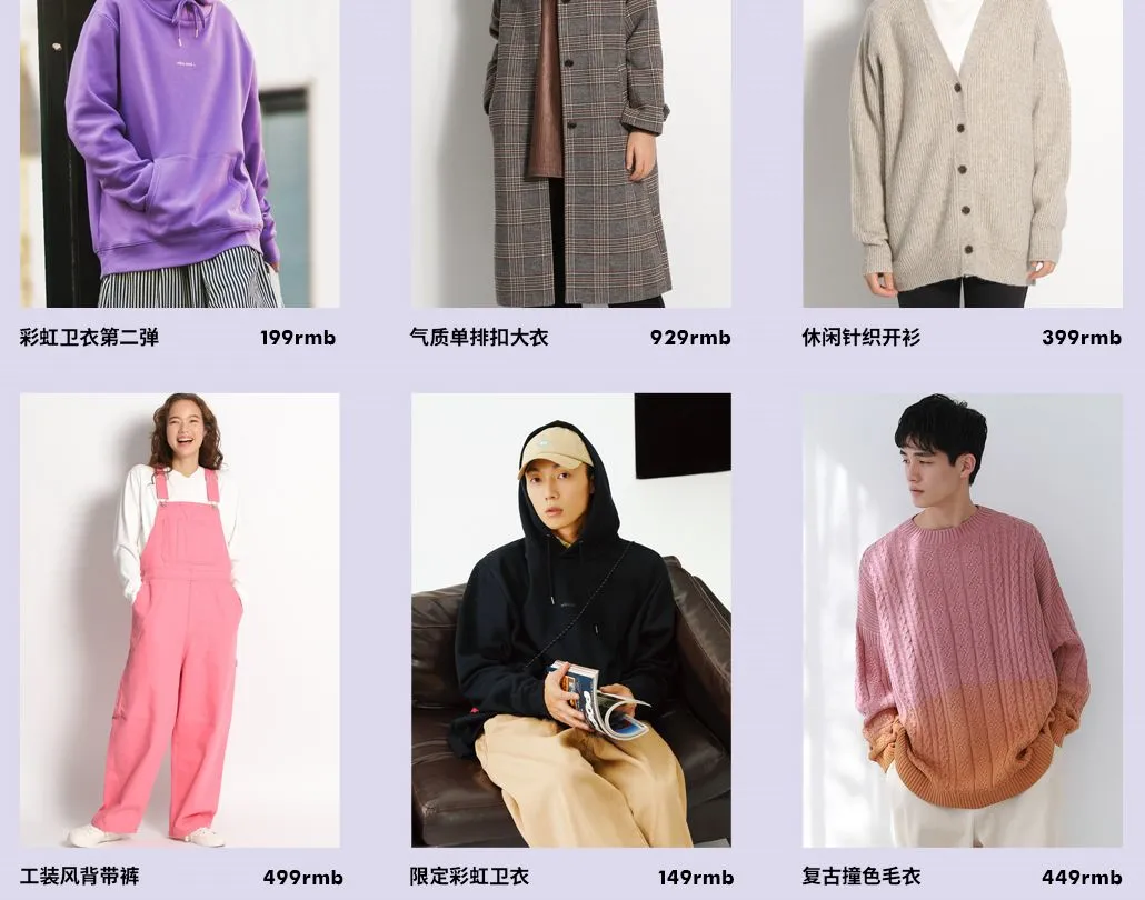 年轻女装品牌排行榜（25个适合年轻人的服装品牌）(9)