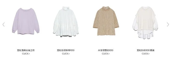 年轻女装品牌排行榜（25个适合年轻人的服装品牌）(10)