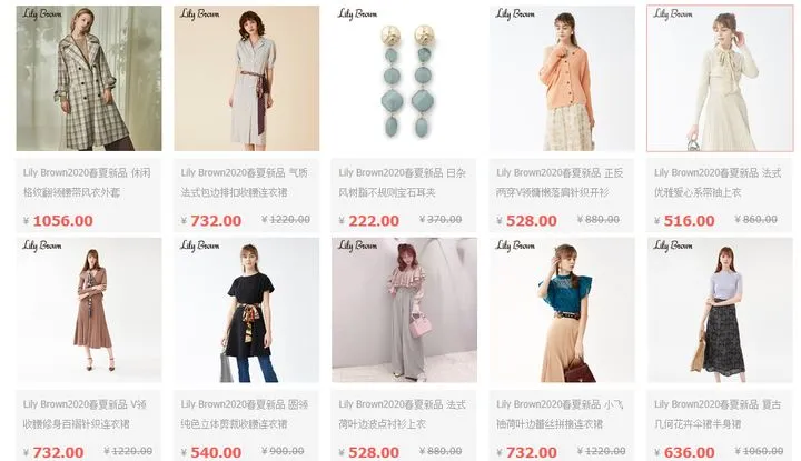 年轻女装品牌排行榜（25个适合年轻人的服装品牌）(11)