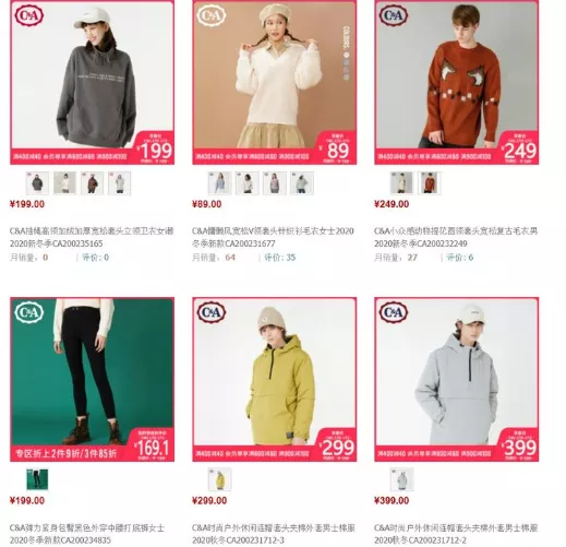 年轻女装品牌排行榜（25个适合年轻人的服装品牌）(14)