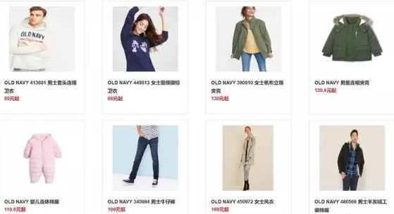 年轻女装品牌排行榜（25个适合年轻人的服装品牌）(15)