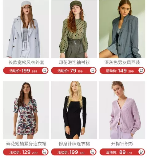 年轻女装品牌排行榜（25个适合年轻人的服装品牌）(21)
