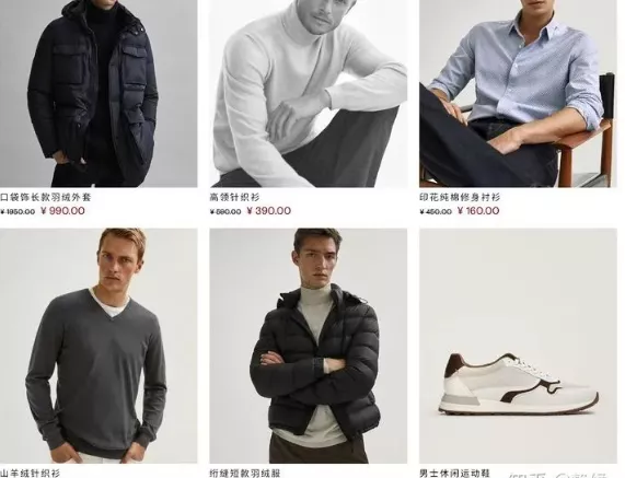 年轻女装品牌排行榜（25个适合年轻人的服装品牌）(23)