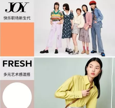 年轻女装品牌排行榜（25个适合年轻人的服装品牌）(26)