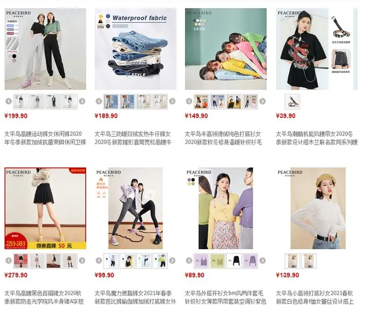 年轻女装品牌排行榜（25个适合年轻人的服装品牌）(28)