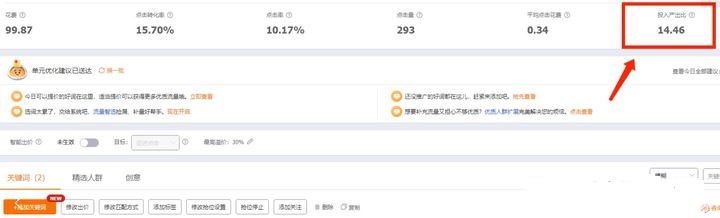 开淘宝店的成本有哪些（新手开淘宝店要多少钱）(4)