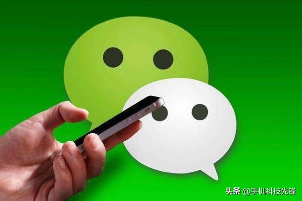微信交友技巧聊天（微信聊天如何找话题不冷场）(1)