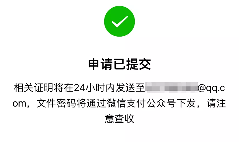 微信交易记录查询全部（微信怎么查自己的账单流水）(6)