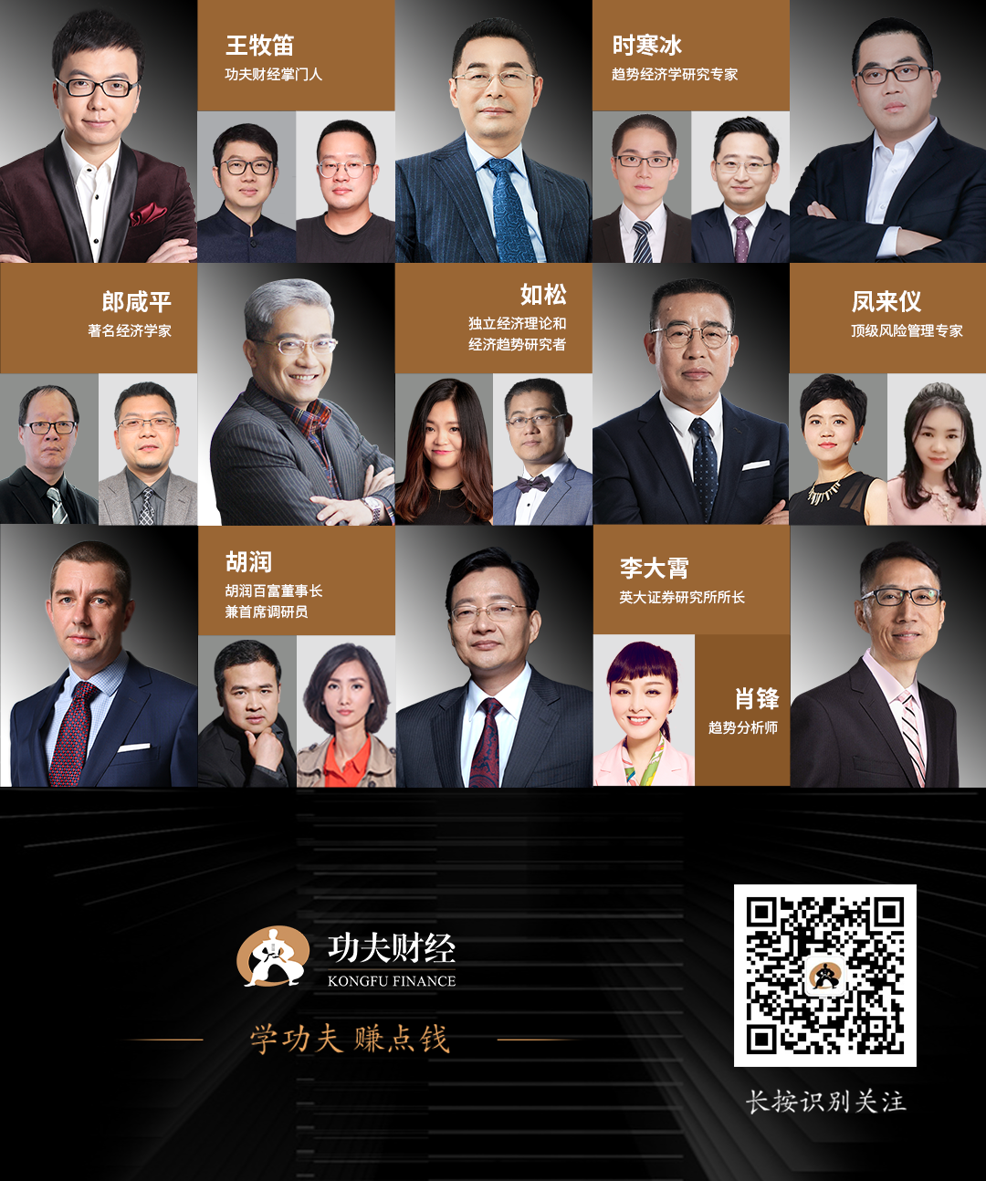 微信优秀公众号推荐（给你推荐几个优质公众号）(1)