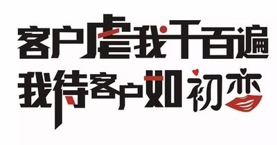微信促销语话术和技巧（高情商销售的聊天话术）(1)
