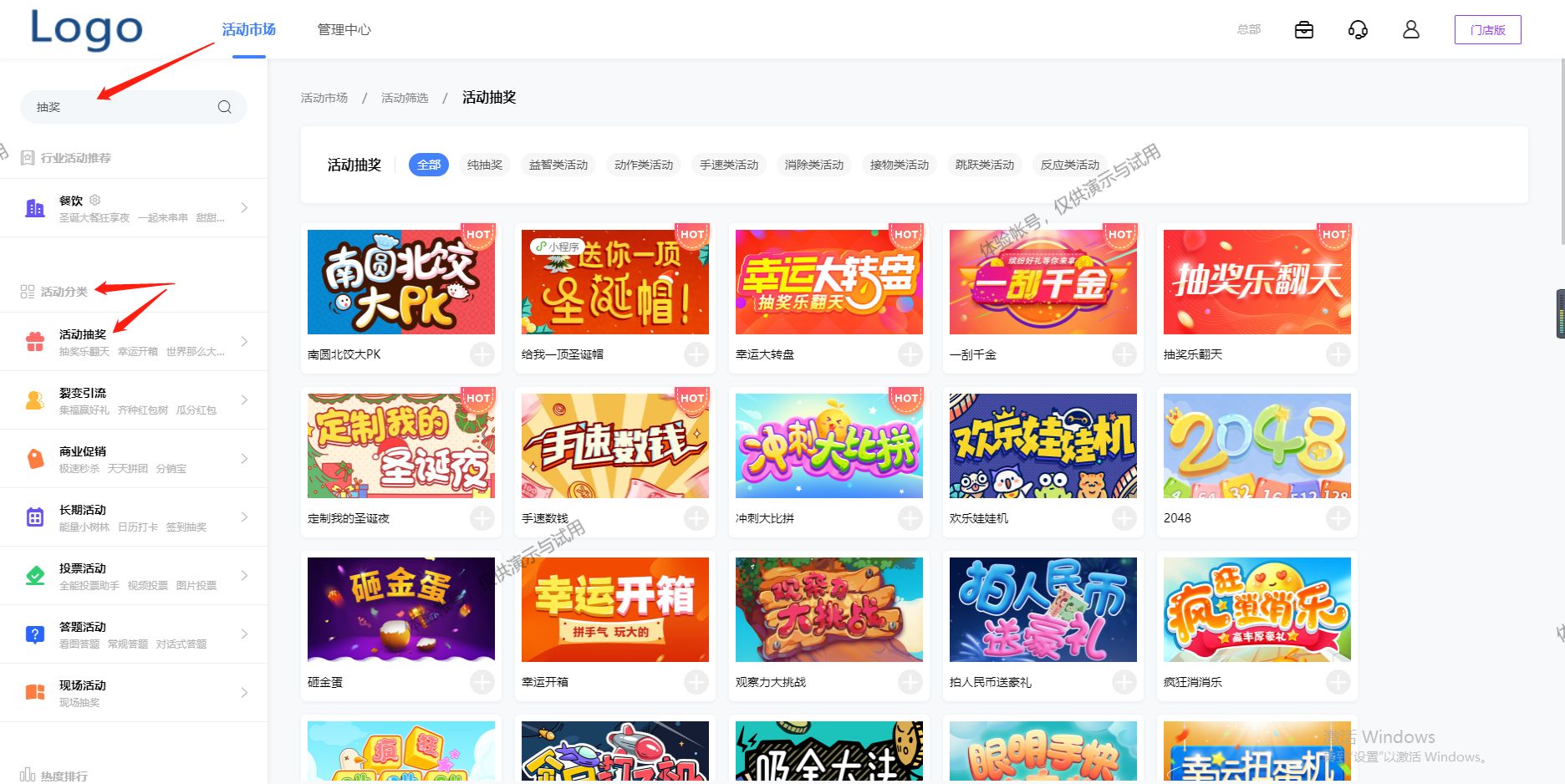 微信做什么活动加人好比较快（微信抽奖活动怎么推广）(3)