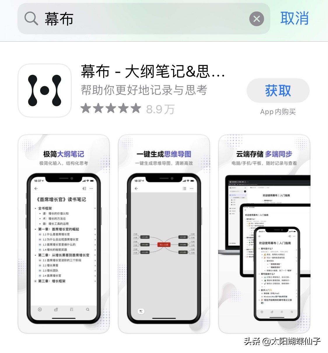微信做宣传的软件有哪些（4款实用的微信营销工具软件）(3)