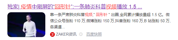 微信公众号做什么内容比较好（怎样写公众号文章吸引人）(4)