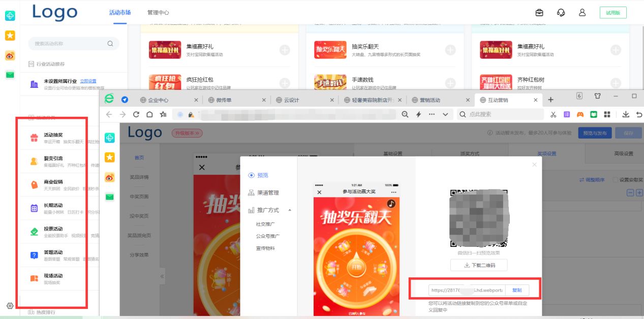 微信公众号动态链接怎么做（微信公众平台制作链接）(2)