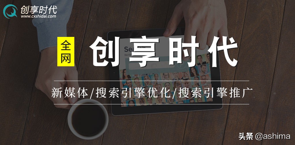 微信公众号变现方式及特点（公众号变现的渠道和方式）(1)