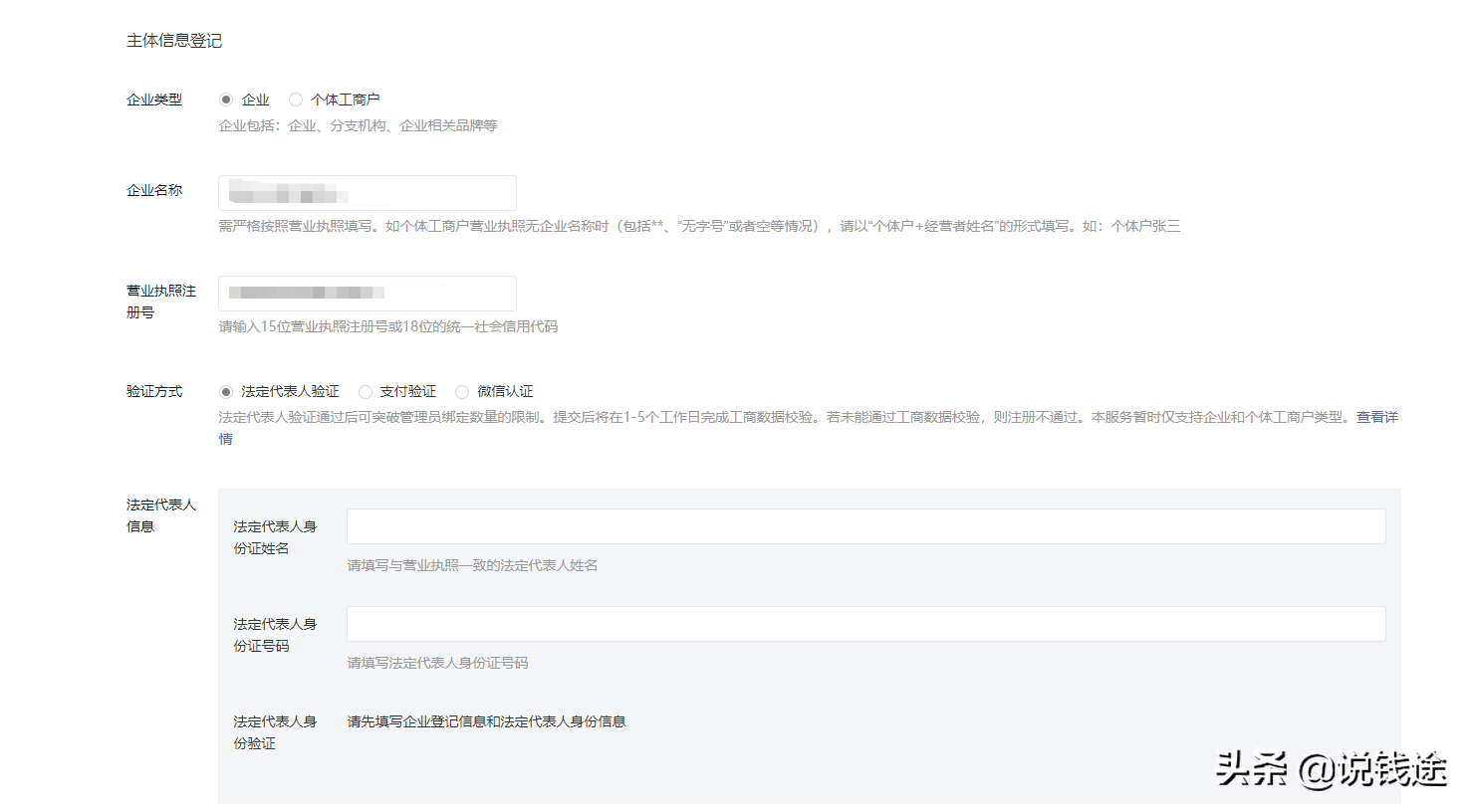 微信公众号变现的几种方式（微信公众号如何获得超高盈利）(7)