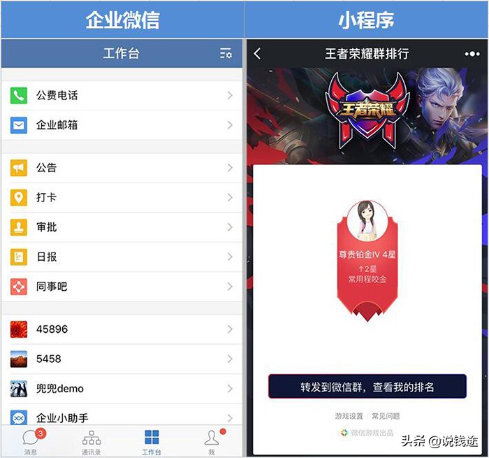 微信公众号变现的几种方式（微信公众号如何获得超高盈利）(29)