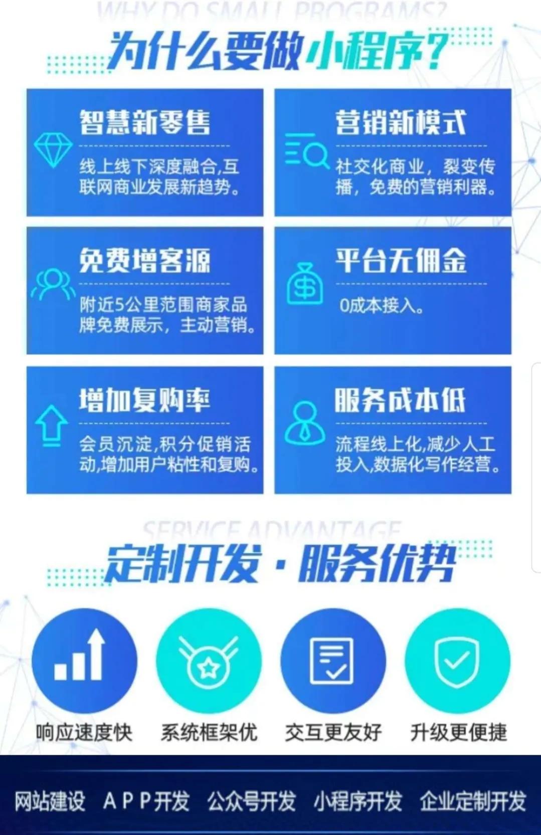 微信公众号名称规则是什么（小程序和公众号名称怎么修改）(4)
