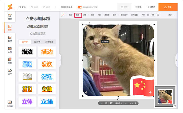 微信公众号吸粉软件（超实用的产品运营工具）(3)