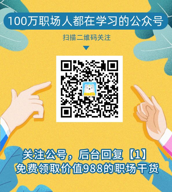 微信公众号哪些比较好值得推荐（优质公众号推荐）(3)