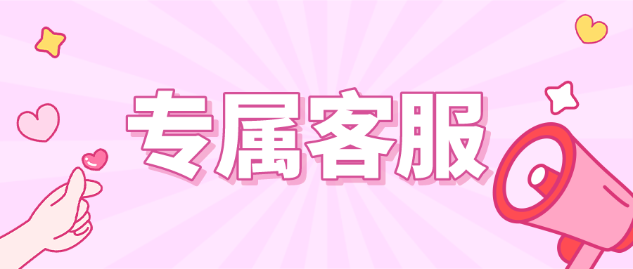 微信公众号在线客服怎么设置（微信公众号客服功能怎么用）(1)