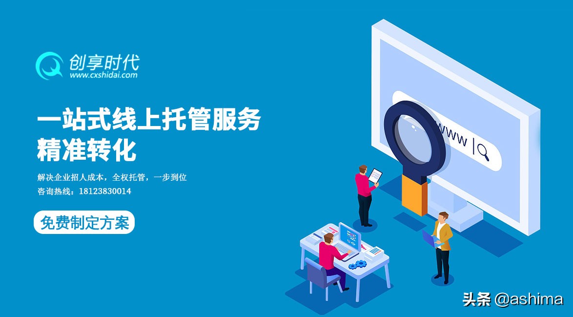 微信公众号多少粉丝可以接广告（个人公众号如何变现）(2)