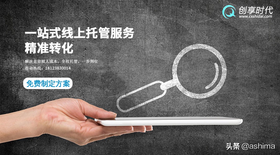 微信公众号多少粉丝可以接广告（个人公众号如何变现）(3)
