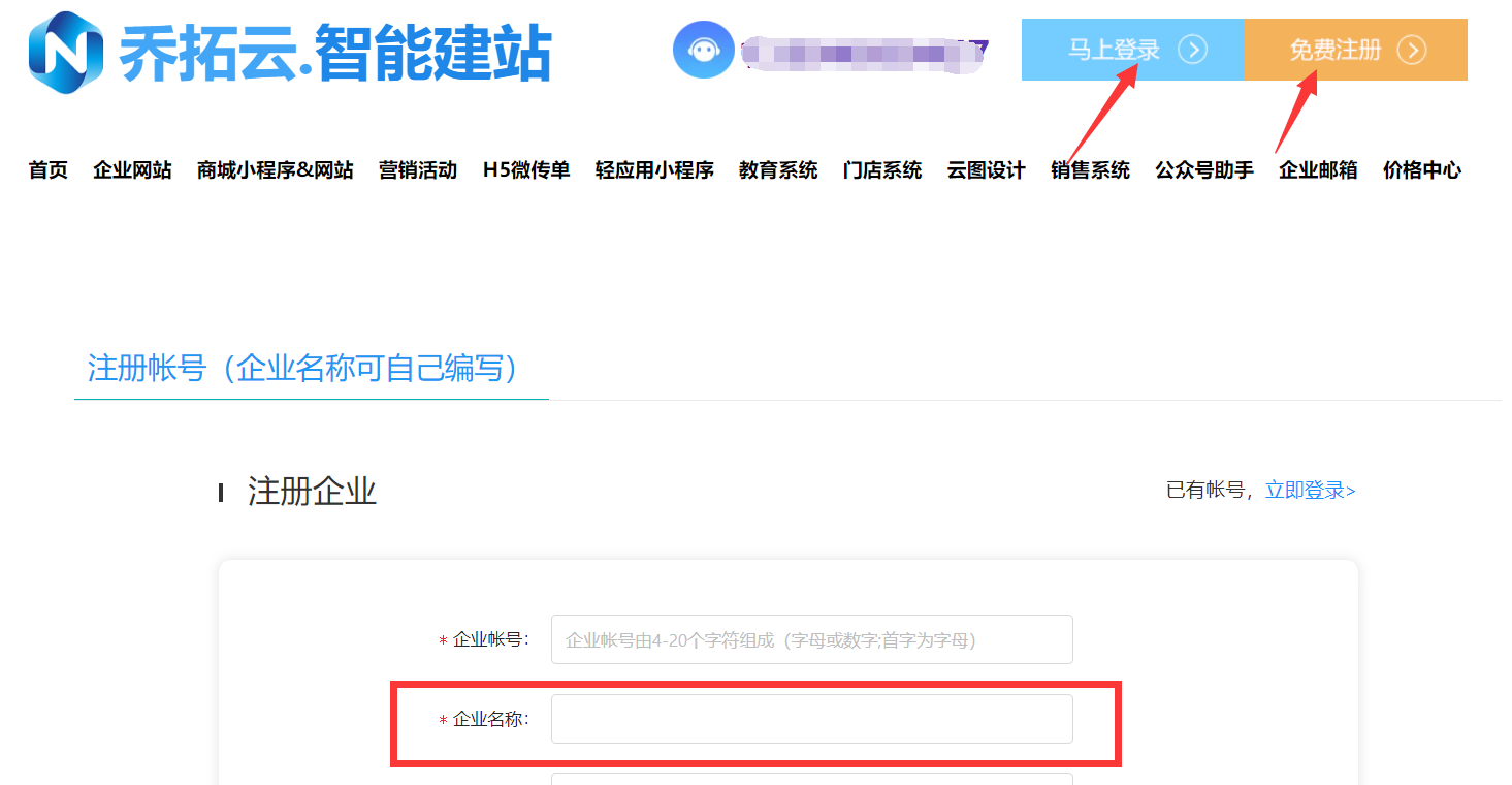 微信公众号小程序制作怎么做（如何做一个属于自己的微信小程序）(2)