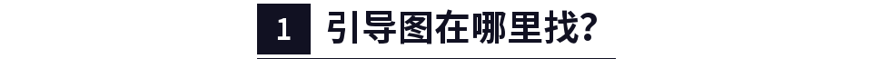 微信公众号引导图片怎么做（怎么制作公众号引导关注图片）(1)