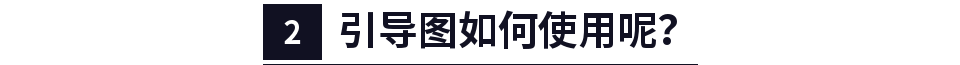 微信公众号引导图片怎么做（怎么制作公众号引导关注图片）(5)