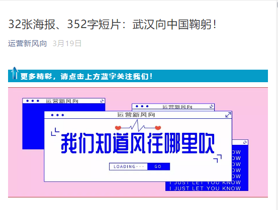 微信公众号引导图片怎么做（怎么制作公众号引导关注图片）(10)