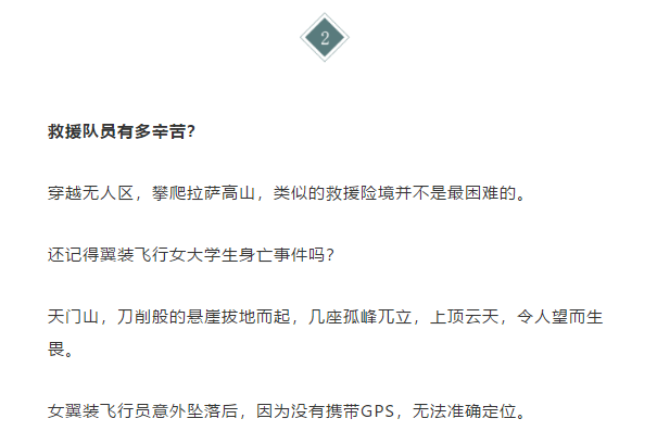 微信公众号怎么做的漂亮美观（美观大方的公众号排版）(4)