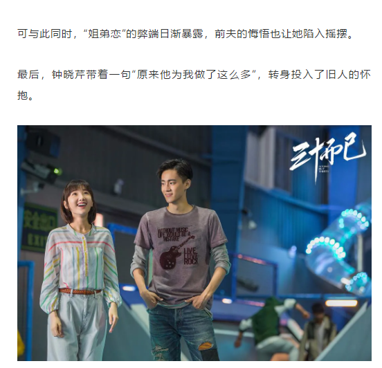 微信公众号怎么做的漂亮美观（美观大方的公众号排版）(5)