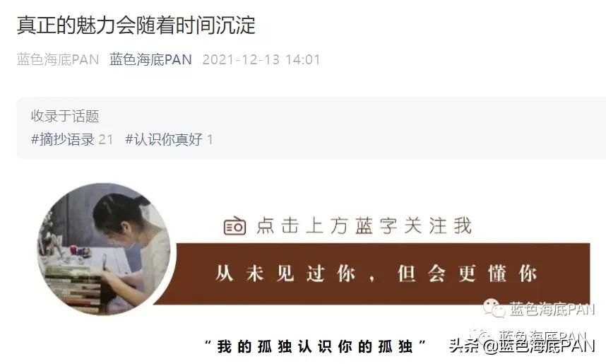 微信公众号总结与体会（公众号从零开始运营）(11)