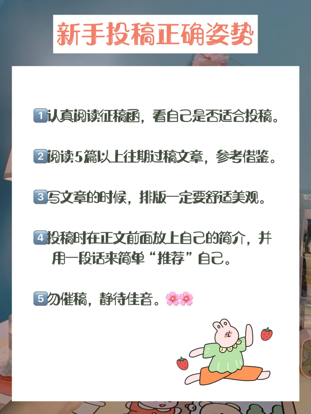 微信公众号投稿要求高吗（超详细的公众号投稿指南）(1)