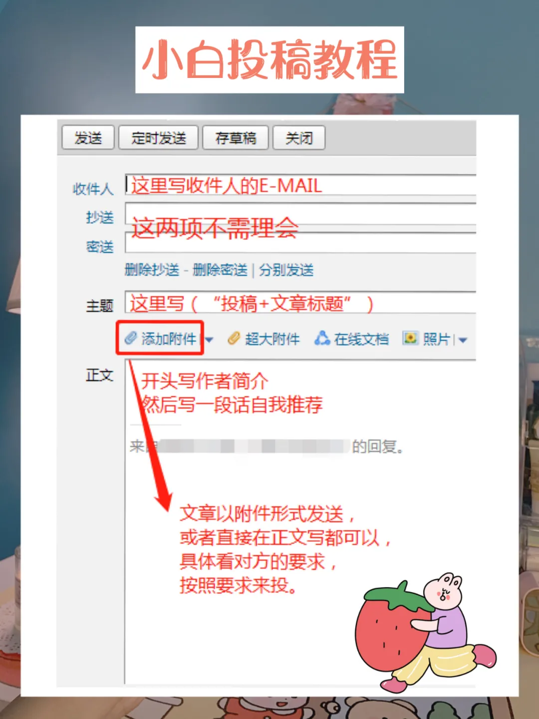微信公众号投稿要求高吗（超详细的公众号投稿指南）(2)