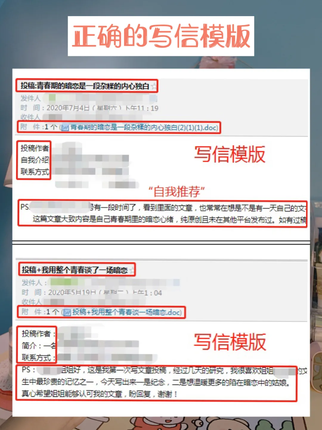 微信公众号投稿要求高吗（超详细的公众号投稿指南）(4)