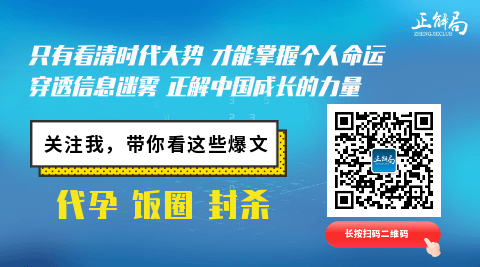 微信公众号排名前十（ 这10个好评率超高的公众号）(4)