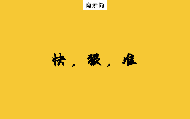 微信公众号推广策略有哪些（常见的简单的公众号营销）(3)