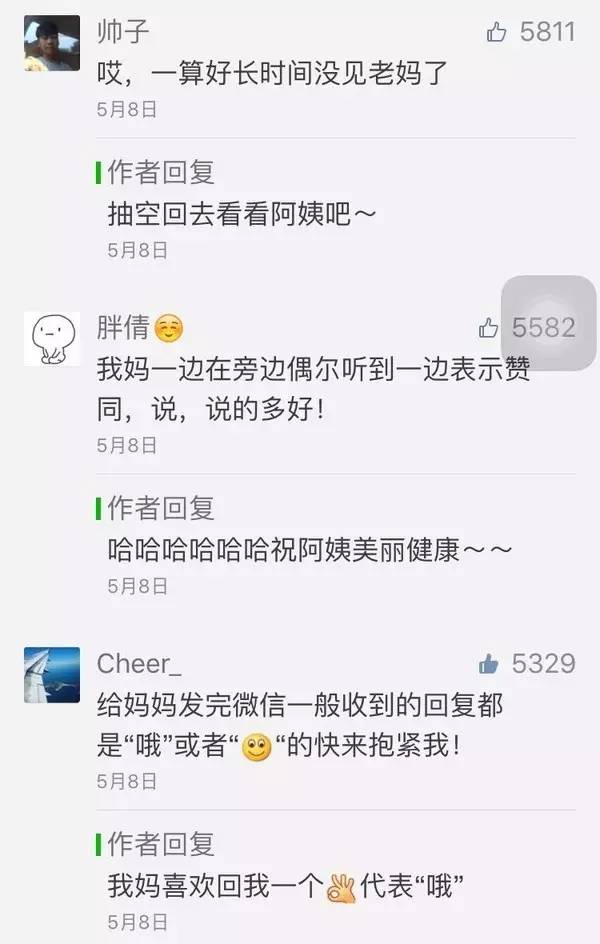 微信公众号推广话术技巧（微信公众号运营推广方式）(3)