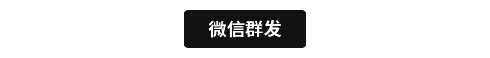 微信公众号推送教程怎么做（制作微信公众号推文的步骤教程）(6)