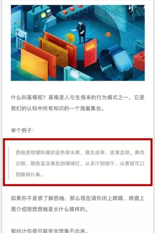 微信公众号标题换行（关于微信公众号排版6大规范）(3)