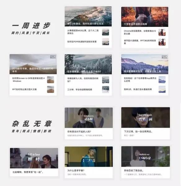 微信公众号格式编辑模版（如何进行微信公众号排版）(4)