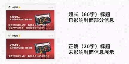 微信公众号格式编辑模版（如何进行微信公众号排版）(6)